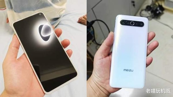 中金策略 稀有的纯白面板国产旗舰机, 打孔摄像头开在屏幕右边, 沉浸更耐看