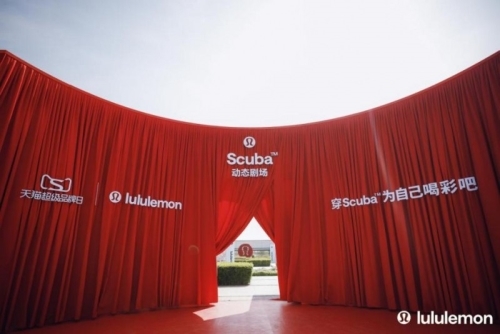 华霖资本 如何将产品变为情绪载体？lululemon 天猫超品日“为自己喝彩”案例全拆解