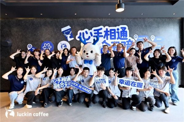 恒利决策 国际手语日，瑞幸这批“无声门店”迎来10位特殊的咖啡师